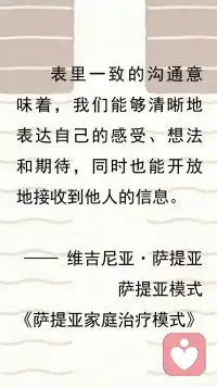 如何有效求助配图