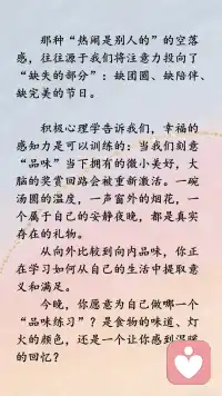 灯火阑珊处，从热闹的结束到安静的开始配图