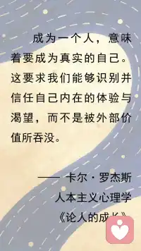 你是在为“应该”工作，还是在为“渴望”工作配图