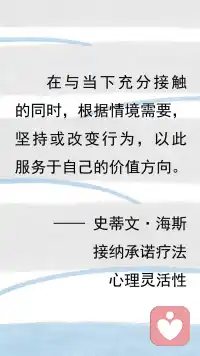 接纳复杂性，在差异中保持连接