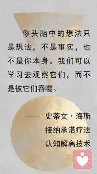 选择你的解读框架：区分观点与事实配图