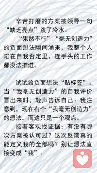 选择你的解读框架：区分观点与事实配图