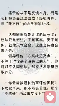 选择你的解读框架：区分观点与事实配图