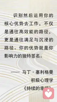 聚焦独特气质，定制专属高情商“签名”配图