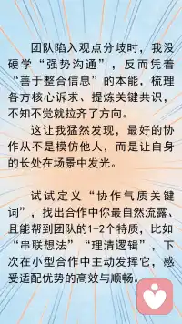 聚焦独特气质，定制专属高情商“签名”配图