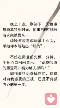 边界模糊的代价：你在悄悄透支什么配图