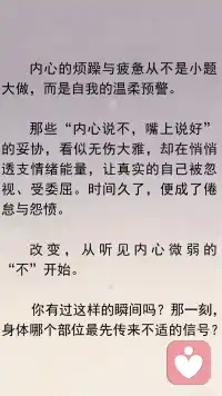 边界模糊的代价：你在悄悄透支什么配图