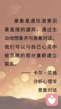 与童年的自己相遇配图