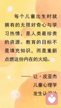 你的内在小孩也是“奇迹小孩”配图