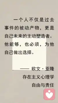 我选择，我负责配图