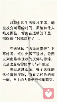 我选择，我负责配图