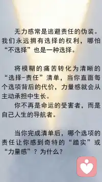 我选择，我负责配图