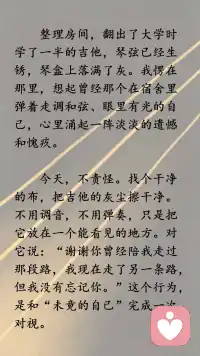 为那个“未成为的自己”哀悼配图