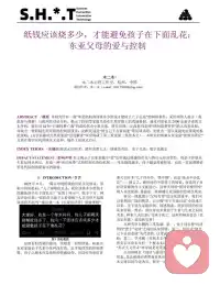 新文分享，欢迎嗅探配图