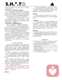 新文分享，欢迎嗅探配图