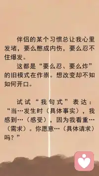 定义你的爱与家庭文化配图
