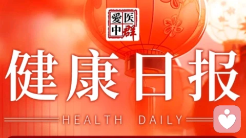 ?️雨水节气养生提醒 | 关节酸痛别硬扛