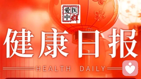 ?春季情绪过山车?可能是肝气在\"闹脾气\"