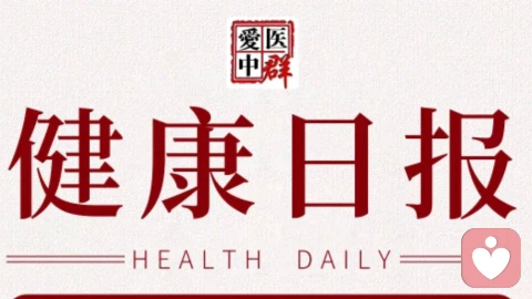 ?春寒腰疼别硬扛！中医教你破解「寒湿痹阻」之谜\n ?春寒腰疼别硬扛！中医教你破解「寒湿痹阻」之谜