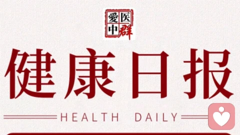 ?耳边嗡嗡响？中医教你从根源调理「肾虚耳鸣」