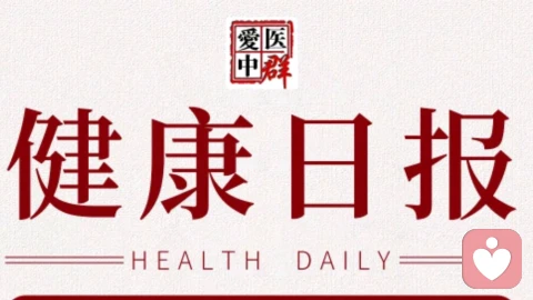 ?️春风起，过敏扰？中医教你降服「风邪」这个「百病之长」