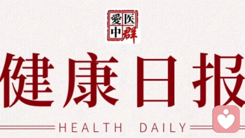 ?春风一吹就犯鼻炎?中医揭秘「风邪犯鼻」的养生之道