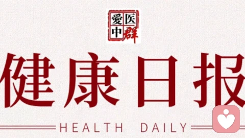 ?年过四十耳鸣缠身？中医揭秘「肾精亏虚」的耳健康警报