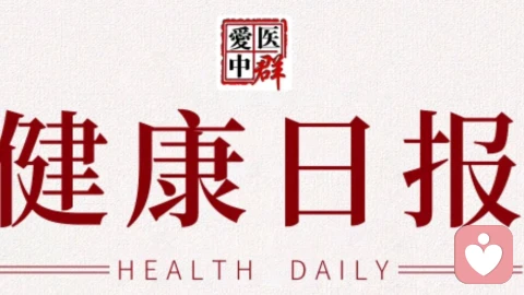 ?总焦虑烦躁？可能是肝气在“打结”