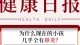 👃🏻为什么现在孩子几乎都有鼻炎？中医：根源在脾胃！