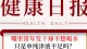 💧喝水不解渴？中医：你可能被湿浊「堵住了水管」