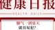 👣脚气反复发作？中医：你的脚上有「湿热沼泽」