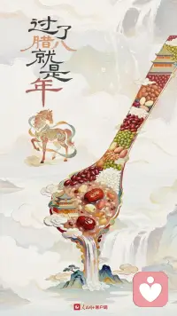 调整自己 才能更好的适应配图