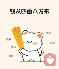 ᑋᵉᑊᑊᵒ ᵕ̈ ²⁰²⁶

“不吃他人饭，何惧他人言。
2026：多赚钱、少说话，
全力以赴，你会很酷🤞🏻” ​​​