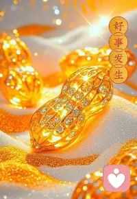 ²⁰²⁶/₀₂.₀₄ ᵕ̈ 今日立春 🌱
冬的句点，春的序章，
万物苏萌，美好向新。
愿所行皆坦途，
所遇皆温暖，所念皆如愿。