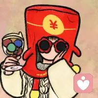 上了年纪，
 很难相信别人，
 兜里有钱，家里有米，
 就是最大的安全感。 ​​​