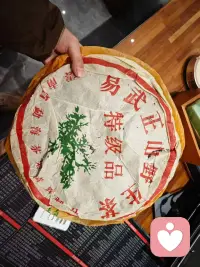 今天晚上是不是要计划特殊假期的三天传统节日？来品个茶，一起聊聊。配图