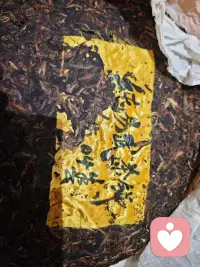 今天晚上是不是要计划特殊假期的三天传统节日？来品个茶，一起聊聊。配图