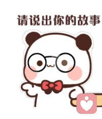 🤗你有心事，我来倾听。专业倾听师，以温暖与耐心，陪你走过情绪低谷，保守你的秘密，为你排忧解难。配图