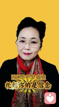 当你把梦想视为物欲、情欲、权欲、名欲时！
你就会被贪念囚困内心的自由而充满痛苦、烦恼、迷茫！
当你把梦想视为热爱与信念时！
你就有能量把荆棘化为丛林！
那通过丛林投射进来的阳光会牵引着你寻到光明大道！配图