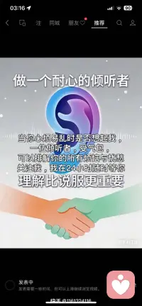 倾听别人的内心故事，帮助每一位客户走出困境，卸掉压力配图