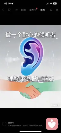 倾听别人的内心故事，帮助每一位客户走出困境，卸掉压力配图