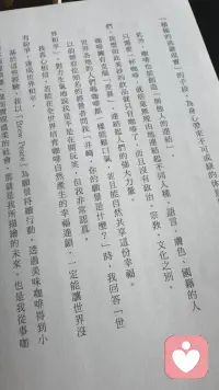 喝咖啡能使人心情愉悦，如果此刻的你心情不好可以来杯加糖拿铁☕️