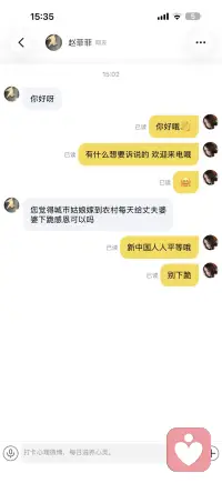 正能量帮助人的一次！