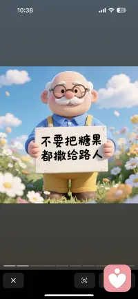 不管心情有多糟糕也要和爱的人好好说话，没有什么是过不了的