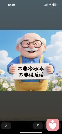 不管心情有多糟糕也要和爱的人好好说话，没有什么是过不了的