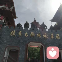 一晃三十多年了，我已经记不住您的样子了，但是你的爱留在了我的心中配图