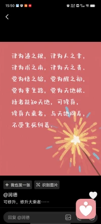 事件无法控制，但想法可以选择 ，想法一变，事件就变了配图