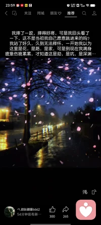 最终还是放弃了，虽着年龄的增长，伴着一次次的失望，我不挣扎了，父母不喜欢你不在乎你，你再孝顺没有用，心理咨询师的视频说你埋怨父母其实就是想他们对你好，我是不太赞同的，因为一个从小就被父母打骂不爱的孩子，父母偶尔稍稍对他好点，她都不适应 ，因为她明白，对方不是真心，所以各位有同样经历的人，放过自己，不要一味付出，我替你们试过了，没有用，这不会影响我们的善良