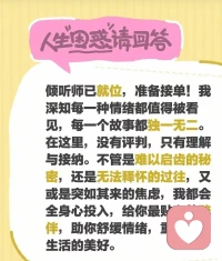 准备就绪，开始接单了配图