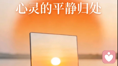 心外无物:你看见的世界,都是内心的投射